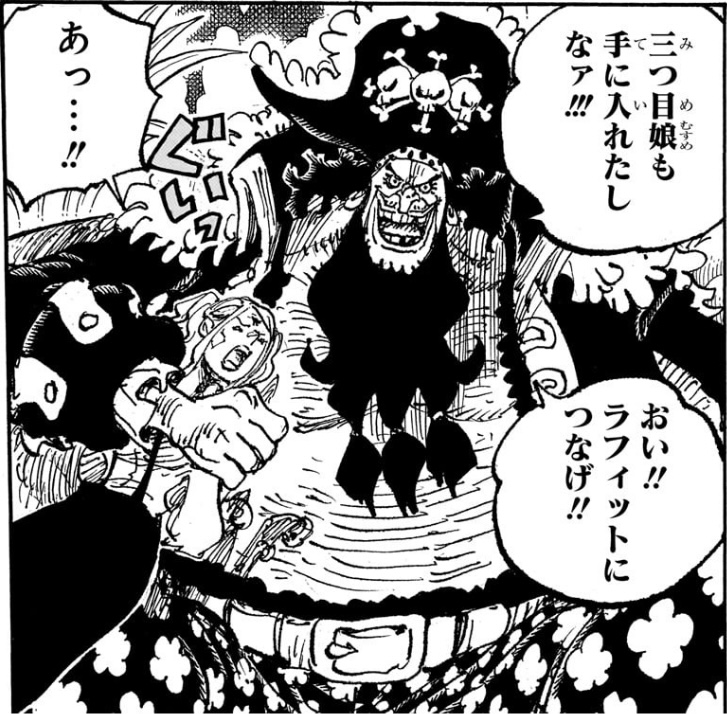 ワンピース 第1126話 プリンを引き寄せる黒ひげティーチ