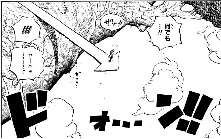 ワンピース 第1148話 矢印で崖の上に誘導されたローニャ