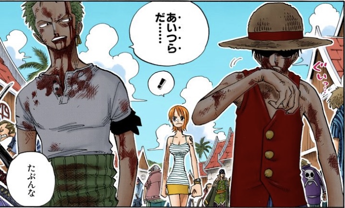 ワンピース 第225話 ゾロ「あいつらだ…」