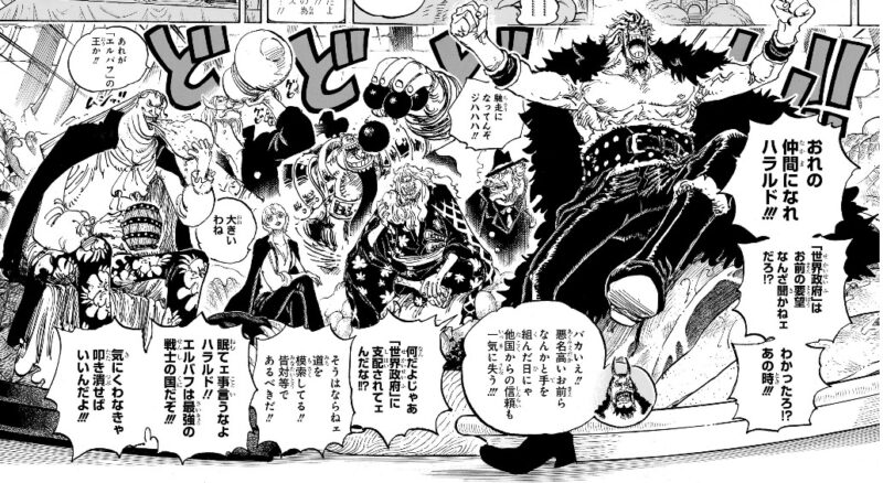 ワンピース 第1155話 エルバフにやって来たロックス達