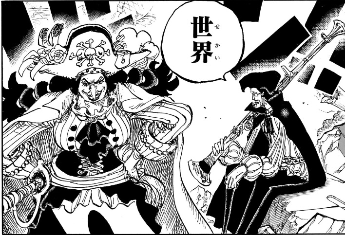 ワンピース 第1107話 黒ひげ海賊団の本当の狙いは「世界」