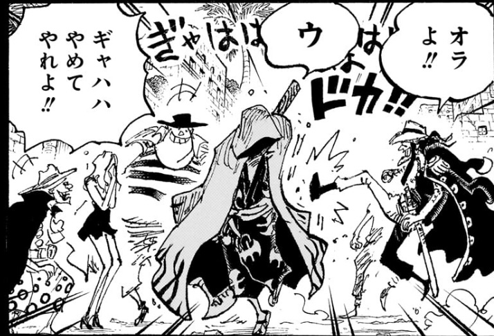 ワンピース 第1156話 海賊に蹴り飛ばされる凶（後の銀斧）