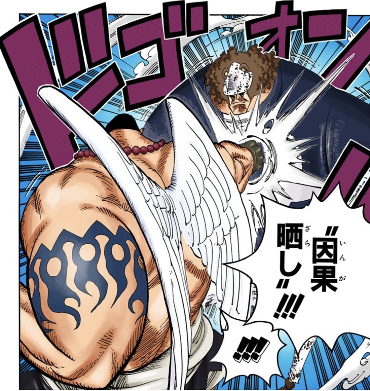 ワンピース 第509話 ウルージの因果晒し