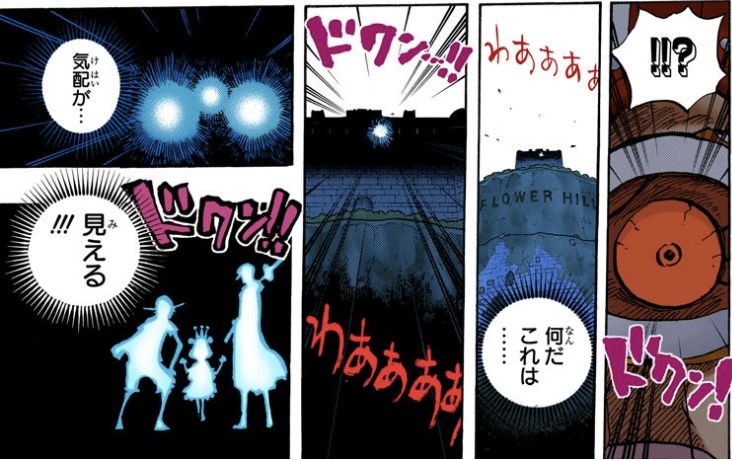 ワンピース 第758話 見聞色の覇気が覚醒したウソップ