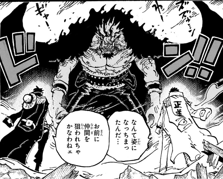 ワンピース 第1164話 ロジャー＆ガープの前に現れたロックス（悪魔化）