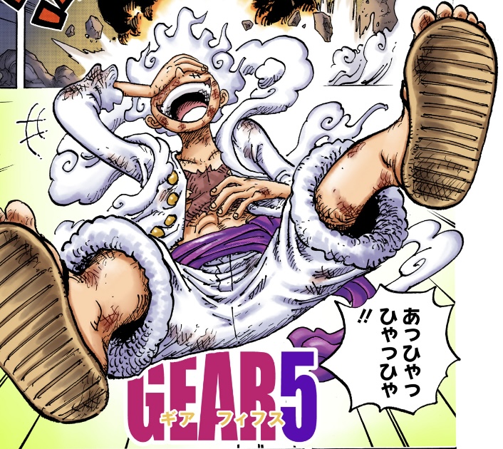 ワンピース 第1044話 ルフィのギア5(太陽の神ニカ)