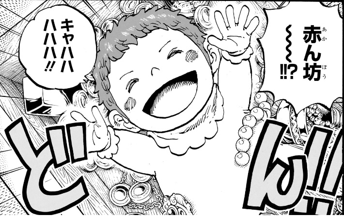 ワンピース 第1166話 宝箱に入っていたのはシャンクス