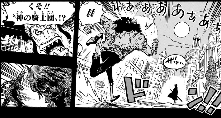 ワンピース 第1167話 フィッシャー・タイガーの前に現れたのはシャンクス