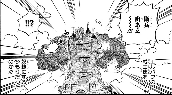 ワンピース 第1168話 イムはエルバフの戦士を奴隷にするつもりだった