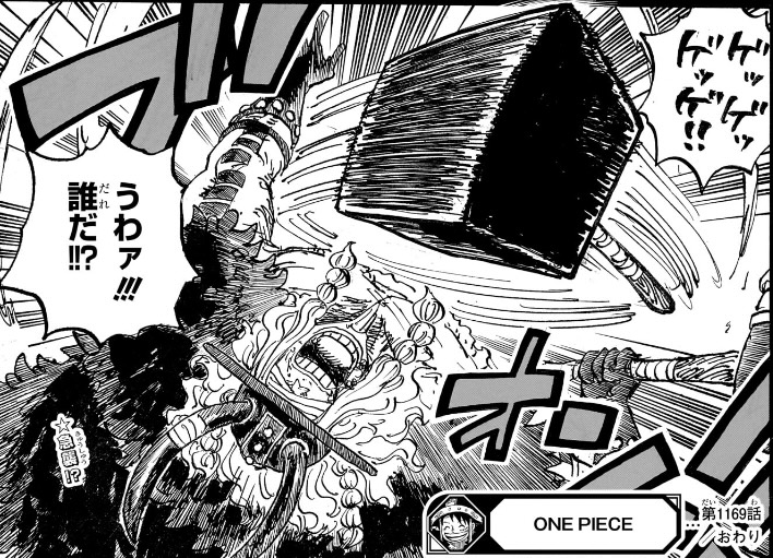 ワンピース 第1169話 ロキに襲い掛かる「鉄雷(ラグニル)」