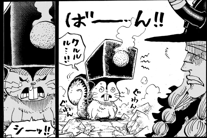 ワンピース 第1170話 ラグニルの正体はリス