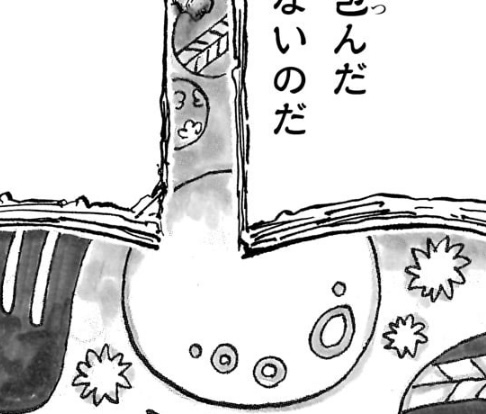 ワンピース 第1138話 壁画に描かれる月