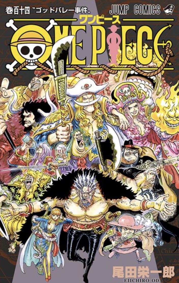 ワンピース 114巻 表紙