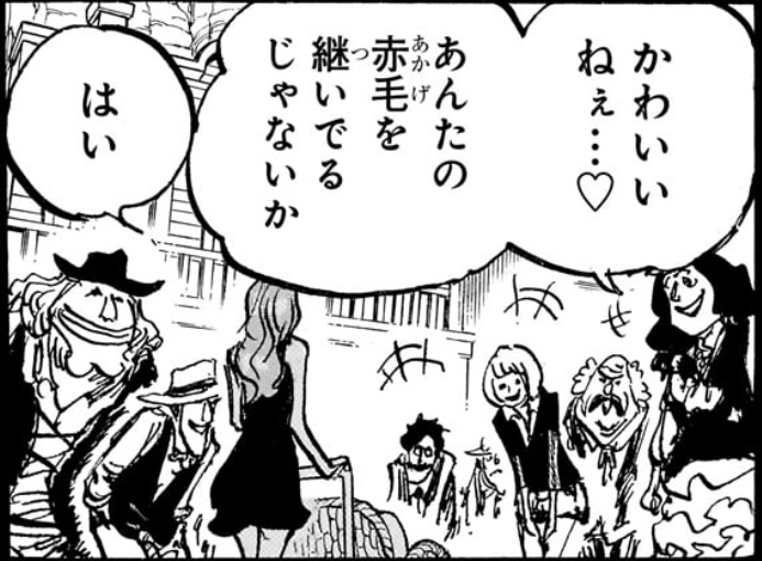 ワンピース 第1158話 シャンクスの母親の名前はマグノリア