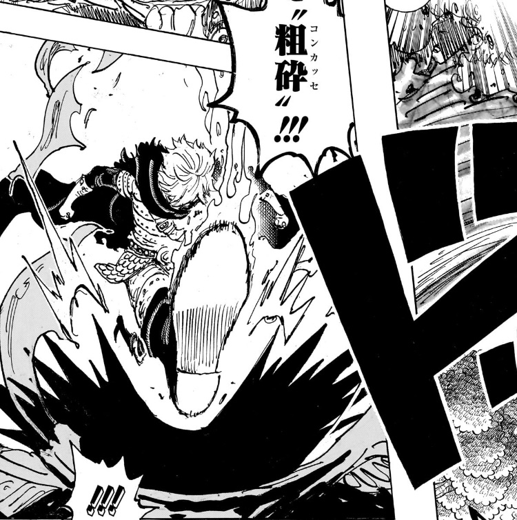 ワンピース 第1176話 サンジがキリンガム聖に‟粗砕”