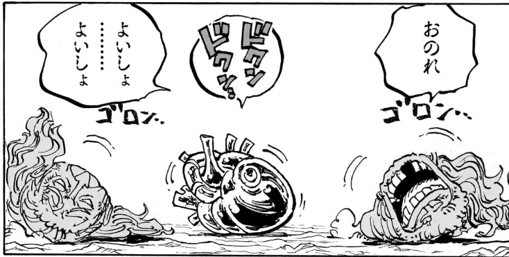 ワンピース 第1178話 ソマーズ聖と心臓