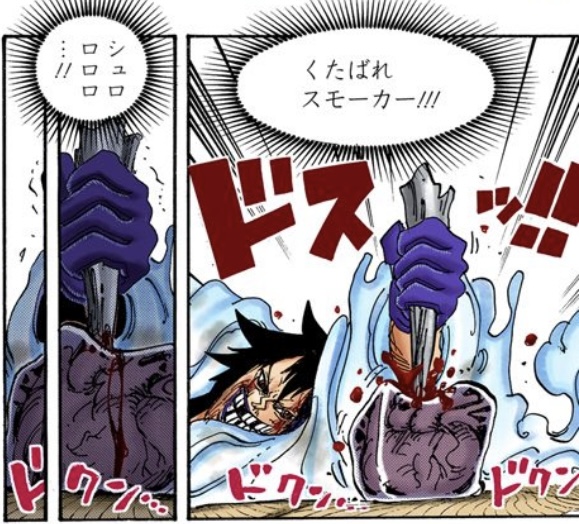 ワンピース 第694話 モネの心臓を刺したシーザー