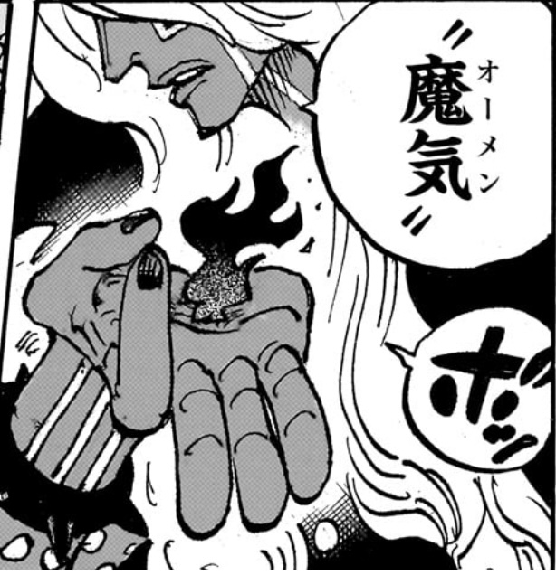 ワンピース 第1180話 魔気（オーメン）