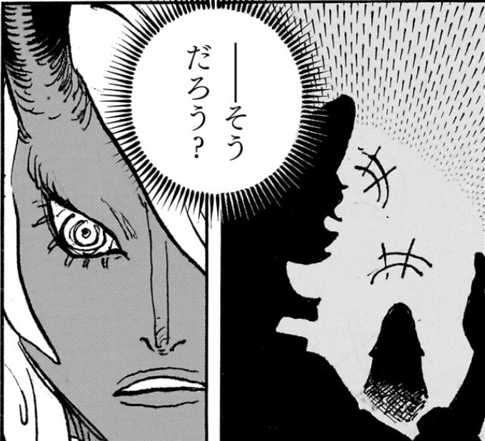 ワンピース 第1181話 ジョイボーイとイム