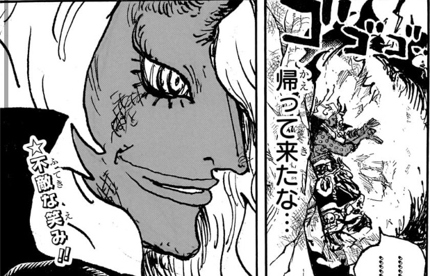 ワンピース 第1181話 イム「帰って来たな...」