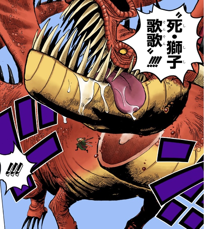 ワンピース 第656話 ゾロの‟死・獅子歌歌”