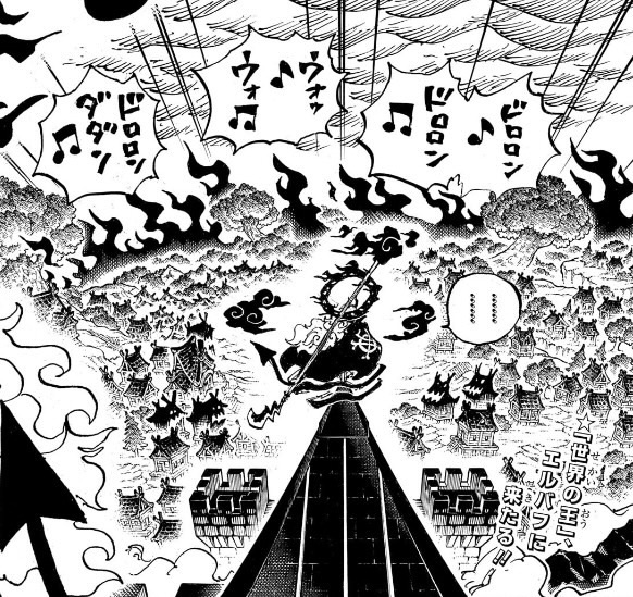 ワンピース 第1180話 エルバフに現れたイムと歌う家