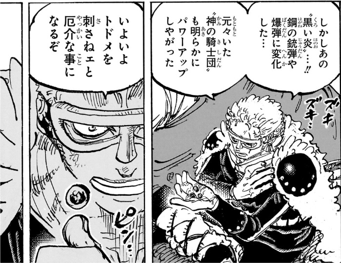 ワンピース 第1182話 鋼の銃弾や爆弾に変化した黒い炎