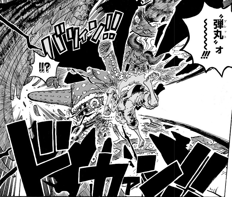 ワンピース 第1192話 ルフィの必殺技がイムにヒット